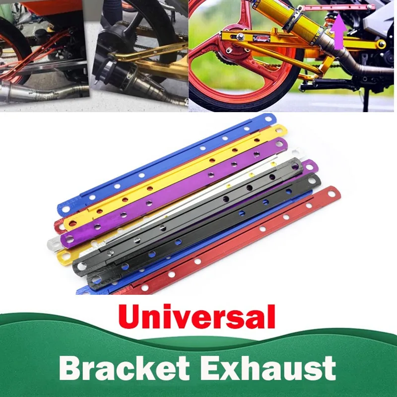 12inch 33cm Motorcycle Exhaust Muffler Bracket For Yamaha LC135 Suziki Honda Universal Aluminum Drilled Hanger Strap | Автомобили и