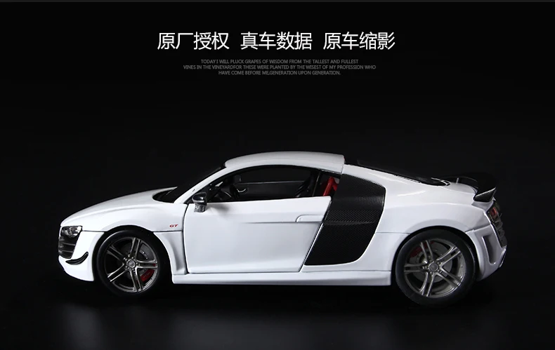 1:18 Audi R8 литые под давлением металлические модели автомобиля коллекция игрушек Форсаж спортивный автомобиль моделирование оригинальные модели автомобилей подарок