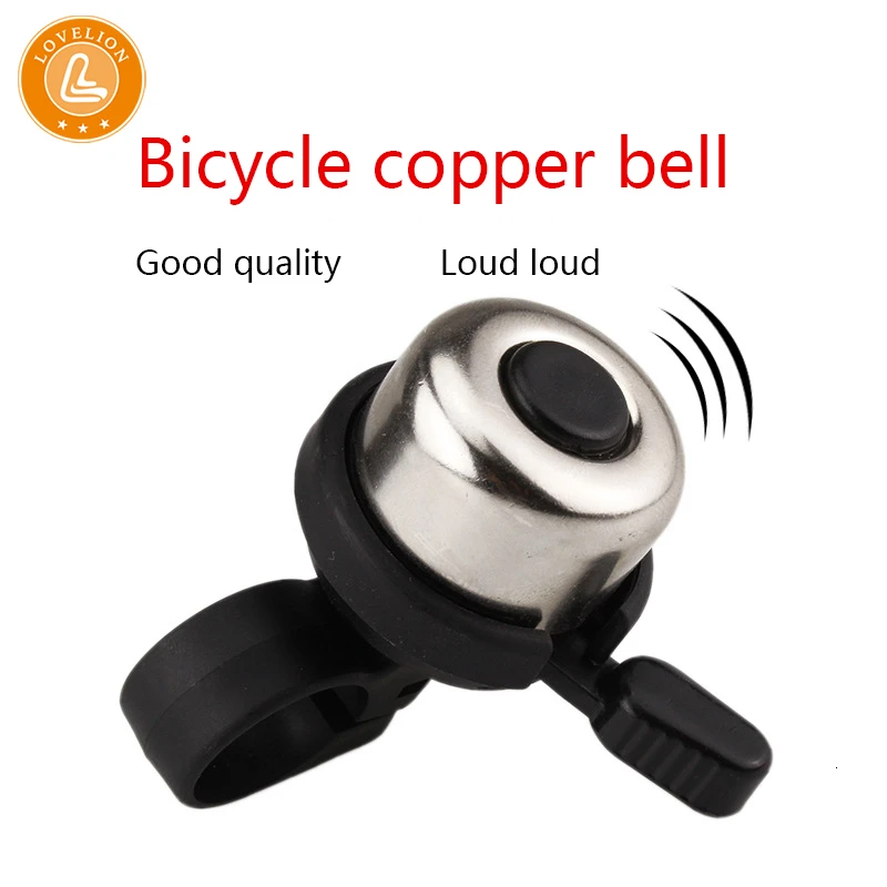 lion bicycle bell