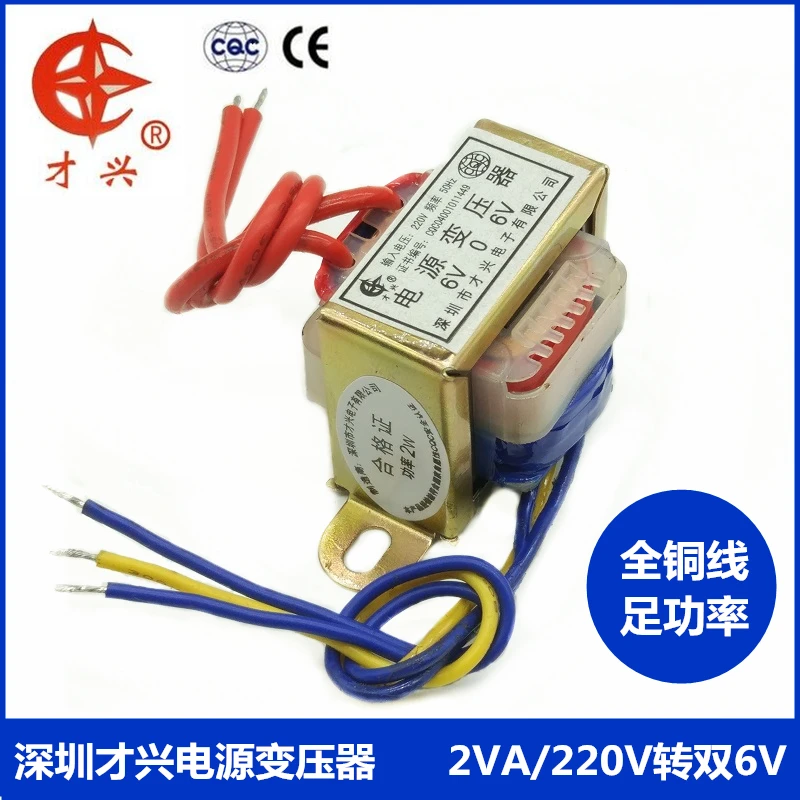 Output AC Single/Dual 6V-24V EI35 Details about   2W Power Transformer Input AC 220V 50Hz