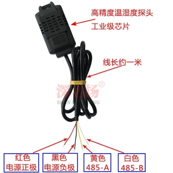 

Temperature and humidity transmitter SHT20 sensor Industrial grade high precision temperature and humidity monitoring Modbus RS4