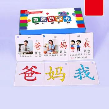 

300PCS/set Of Learning Chinese Word Flash Cards For Children Baby Learning Cards Memory Games Children Educational Toys Cards