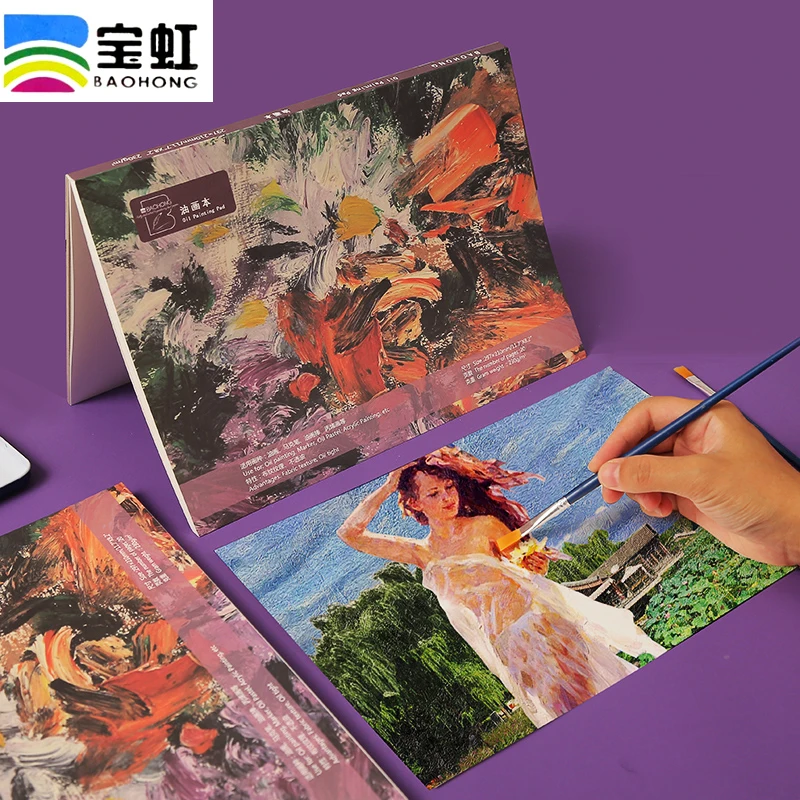 Baohong Oil Painting Book Thicken 230g Pastel Oil Paint Special Paper For Beginners A4 Acrylic Cloth Canvas Art Practice Paper