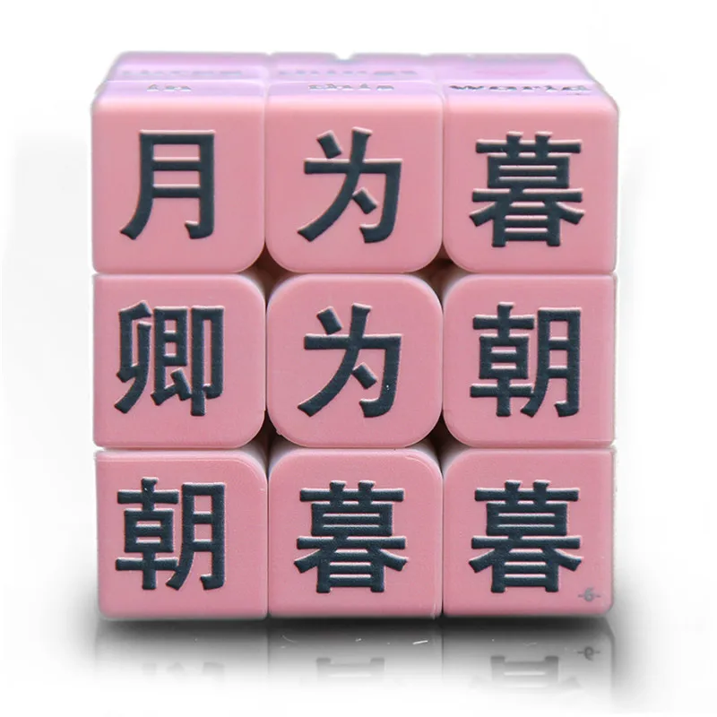 LeFun 3x3x3 специальный шаблон волшебный куб безопасный АБС-пластик быстрый ультра-Гладкий 3x3 скоростной Твист Головоломка Куб Детская игрушка подарок