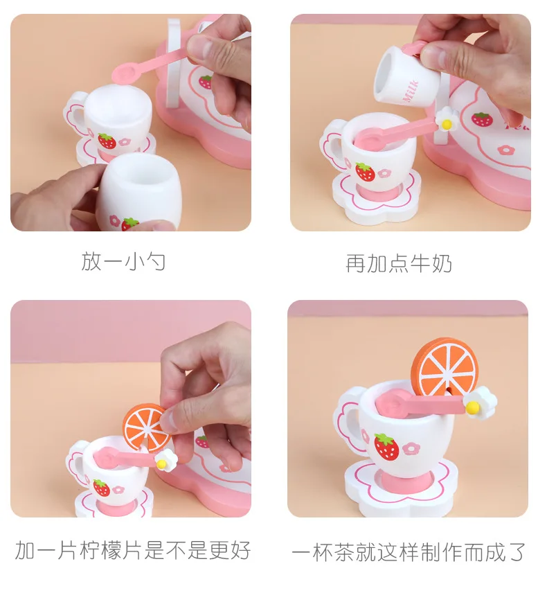 Afternoon Tea Wooden Set Kitchen Baby Girl Toys Wood Kids Pretend Play Early Learning Educational New Year Birthday Gift (15)