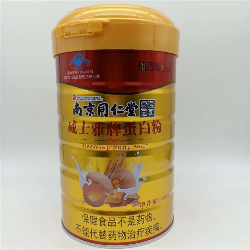 Синяя крышка белкового порошка два раза в день 10 г каждый раз 24 месяца хурболизм