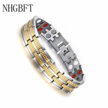 NHGBFT серебряный и золотой цвет Магнитный Здоровый Уход браслет мужской Инфракрасный германий отрицательные ионы браслет