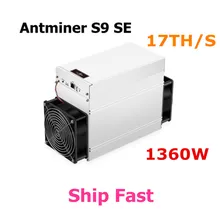 BITMAIN Майнер Asic BTC AntMiner S9 SE 17TH/S Майнер Bitcoin BCH лучше чем Antminer S9 13,5 t 14t S9k S11 S15 S17 T9+ T15 T17