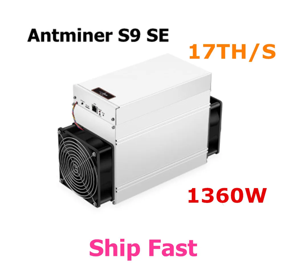 s11 miner bitmain