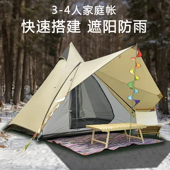 

Outdoor Camping And Leisure Quickly Set Up Tents With Front Hall Sunshade Rain Climbing Mountaineering 3-4 People Camping Cross