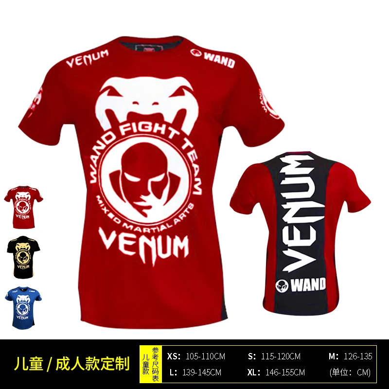 Бежевый Rashagurd Bjj ММА спортивный костюм ММА одежда футболки с коротким рукавом Муай Тай боксерские майки борьба компрессионная Спортивная одежда для спортзала - Цвет: Бежевый