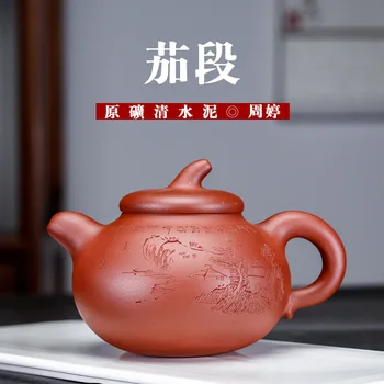 

Yixing Teapot Famous Full Manual Clear Cement Lettering Eggplant Section Dark-red Enameled Pottery Teapot Tea Set Gift Goods