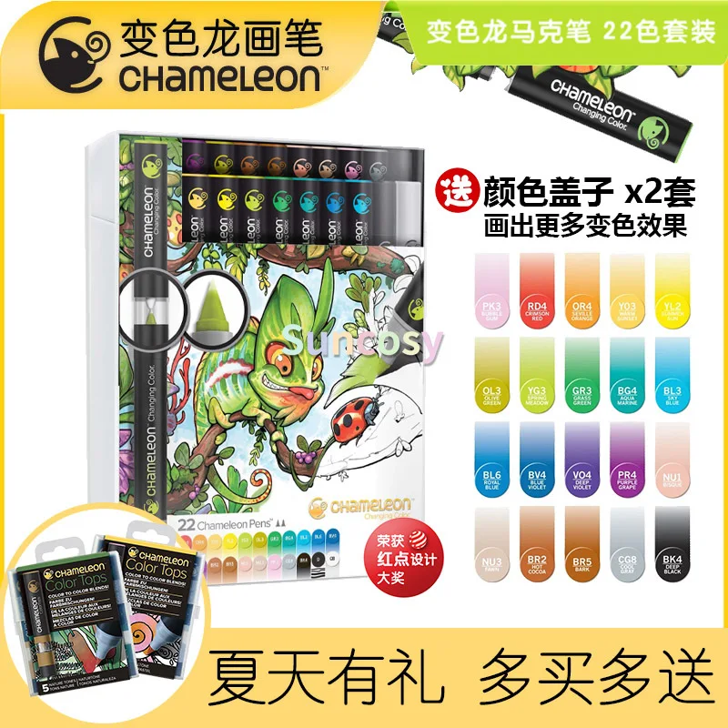 Chameleon Pens 30 Color Tones Blending Markers Deluxe Set.one Pen,multiple  Color Tones.professional Quality,alcohol-based Ink - Art Markers -  AliExpress