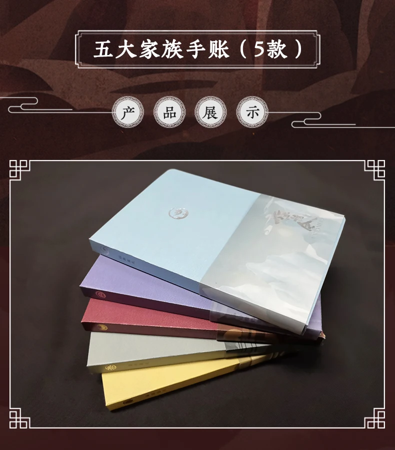 Grandmaster of Demonic Cultivation The Untamed Wuxian Wangji notebook Jotter Канцтовары для косплея реквизит подарки