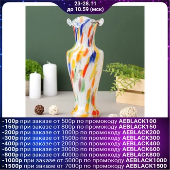 

Vase "Antiquity" multicolored