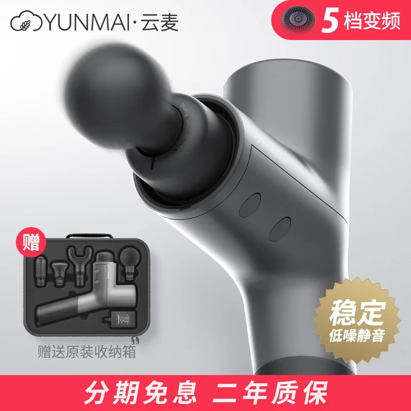 Xiaomi gun 2. Массажер Xiaomi yunmai Pro Basic. Xiaomi Mijia massage Gun. Насадки на Xiaomi massage Gun. Xiaomi yunmai Slim Chic.