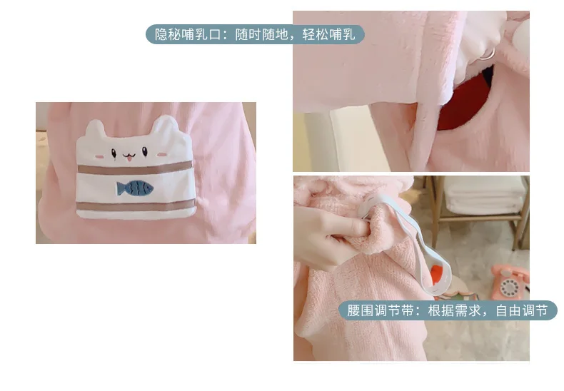 RN-9 Winter Cartoon Coral Fleece Maternity Cothing Womens Flannel Nightwear Pregnant Pajamas Sets Nursing Sleepwear Suit