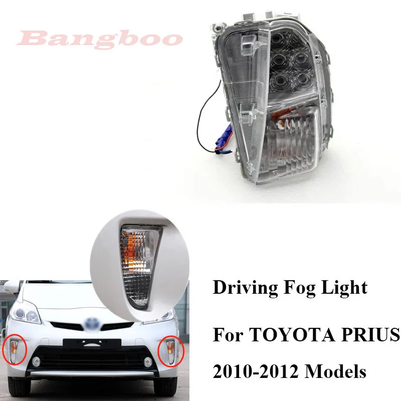 Светодиодный светильник переднего бампера для Toyota Prius 2010 2011 2012|Фара авто в сборе| |