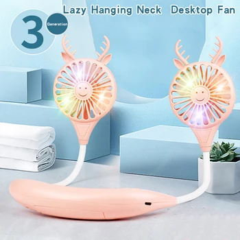 

Halter Portable Small Fan Colorful Lights USB Charging Aromatherapy Fan New Three Generations Lazy Hanging Neck Cooling Fans