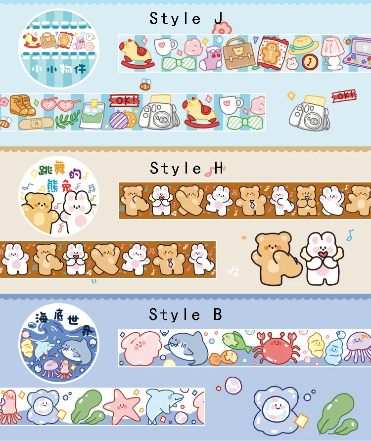 Mr.Paper 12 Designs 1 Roll There Is A Small World Series Cartoon Style Creative Cute Decor Hand Account DIY Material Washi Tapes