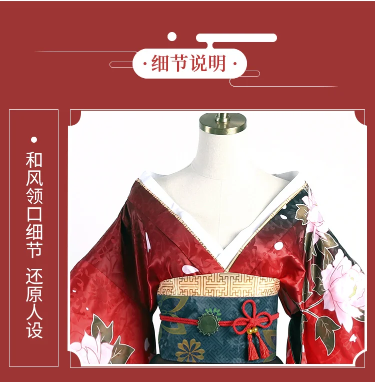 时崎狂三_08