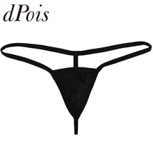 Сексуальные дамские, женские микро стринги трусы нижнее белье Экзотические открытый прикладом стринги бикини трусы для женщин