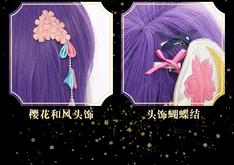 Cardcaptor Sakura Kinomoto Сакура Daidouji Tomoyo рыба и море кимоно Косплей Костюм Хэллоуин Униформа S L