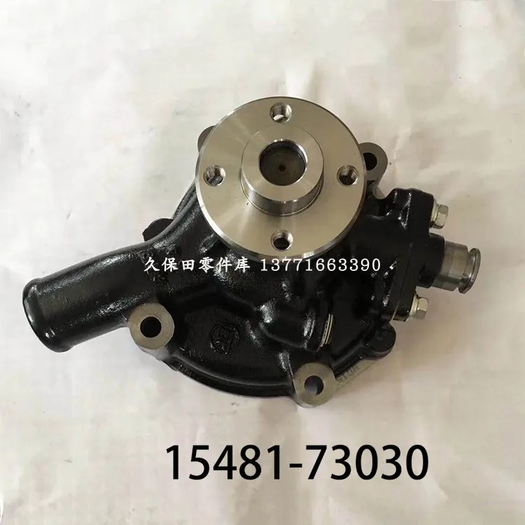 Для Kubota V4000 Z402 водяной насос 15481-73030 15852-73030 15451-73030