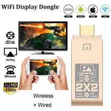 Беспроводной HDMI Wifi Дисплей донгл 2,4 ГГц 1080P ТВ-карта Miracast Airplay DLNA зеркальный адаптер двойной режим Поддержка IOS Android телефон