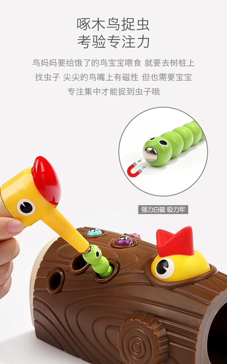 Douyin интеллект Развивающие игрушки для детей 1-2-3 лет младенческой ребенок поймать насекомых Развивающие игрушки «унисекс»