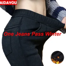 Женские джинсы больших размеров, зимние супер удобные Стрейчевые джинсы с флисовой подкладкой, очень теплые, 5XL 6XL ouc595