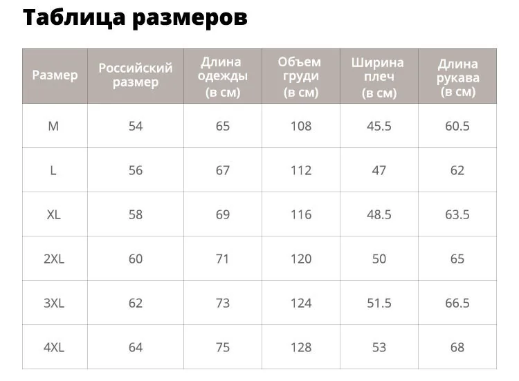 Мужская Армейская Куртка Военный Бомбардировщик Куртки Бомбер Повседневное Камуфляжное Пальто Ветрозащитная Верхняя Одежда На Молнии Армейский Зеленый Осень Зима Хлопок