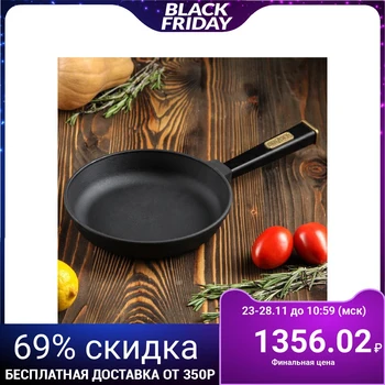 

Cast iron frying pan "OPTIMA-BLACK", 220 x 40 mm, TM BRIZOLL