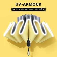 Зонт женский непромокаемый ветрозащитный отражающий зонт женский анти-УФ Зонт желтый складной автоматический зонт 10k мини
