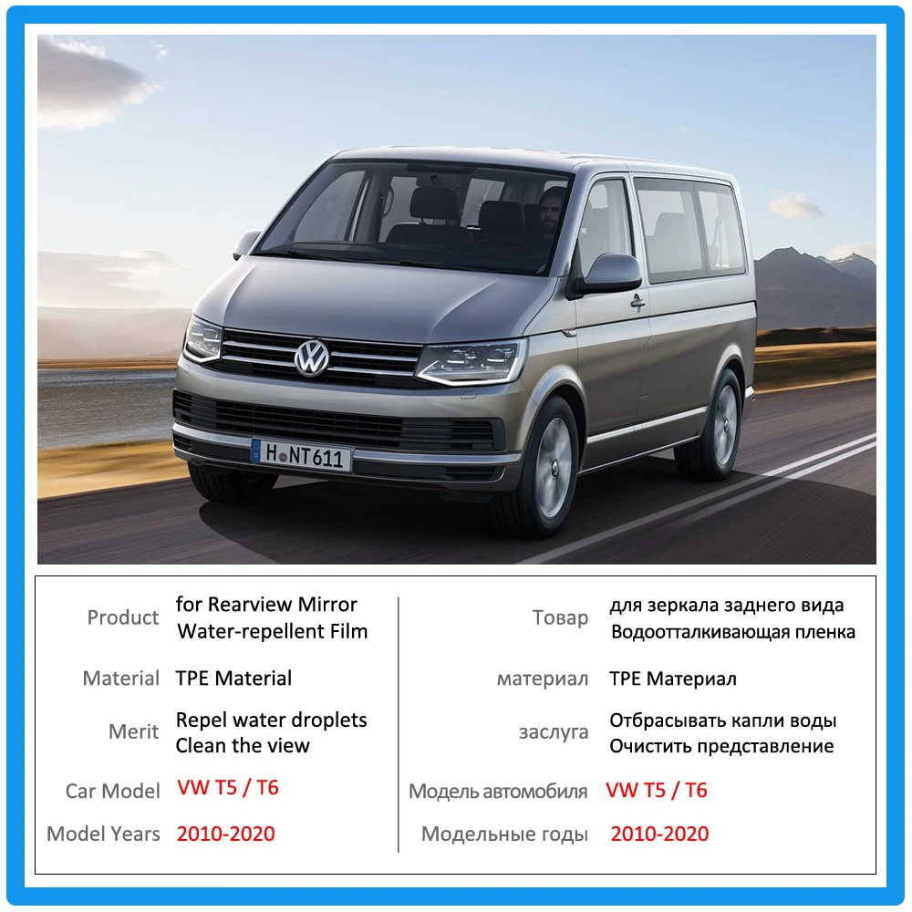 Полноэкранная Защитная противотуманная пленка для VW T5 T6 Volkswagen Transporter Multivan 2010 ~ 2020