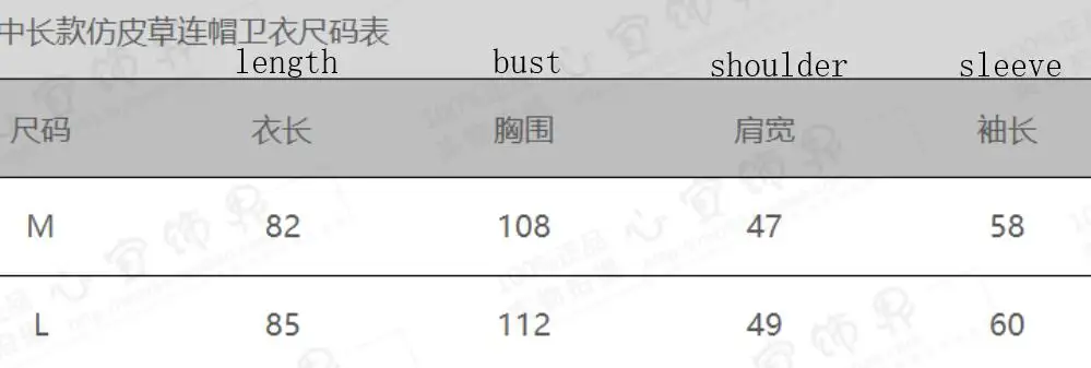 Plus velvet fur hoodie female winter loose long section Korean version new fur coat hooded thick plush coat