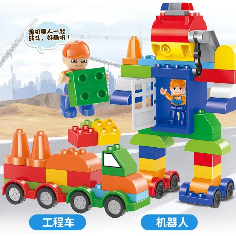 

CHILDREN'S Building Blocks Car Spare Parts Bag Educational Inserted Building Blocks Toy 3-6-10 a Year of Age Large Particles Bui