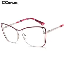 47316 сплав полый Сверхлегкий квадратные оправы для очков для мужчин и женщин Оптические модные компьютерные очки