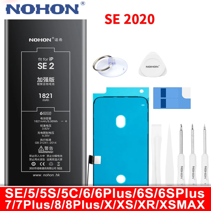Аккумулятор NOHON для iPhone SE 2 SE2020 8 7 6S 6 Plus X XR XS MAX 5S 5C 8Plus 7Plus | Мобильные телефоны и