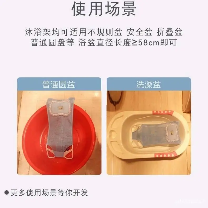 

Baby Bath Basin Bath Stand Infant Bath Network Net Newborns Shower Rack mu yu chuang Tub String Bag Bath Mat