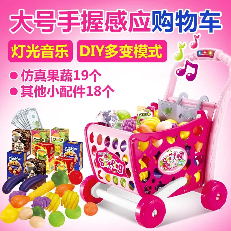

Xiong cheng Play House Shopping Cart GIRL'S And BOY'S Children Model Supermarket Small Cart Mini Baby 1-3 Years Old 6 Toy