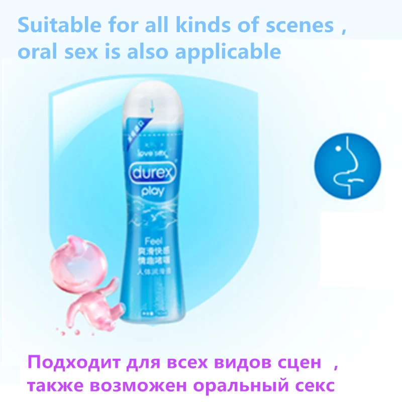 Лубрикант Durex на водной основе для анального и вагинального массажа 50