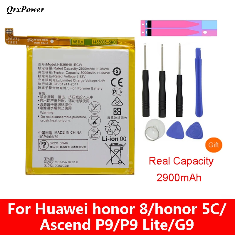 Сменный аккумулятор QrxPower 2900 мАч HB366481ECW для Huawei honor 8 / lite 5C Ascend P9 Lite G9 | Мобильные