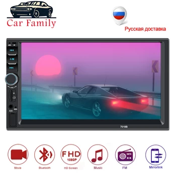 

2 Din Car Radio 7" HD Autoradio Multimedia Player Touch Screen Car Stereo MP5 Audio Bluetooth USB TF FM Transmitter Receiver 12V