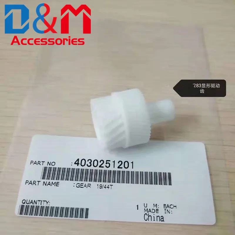 2x OEM барабанный привод разработчик передача 4030250601 4030251201 для Konica Bizhub 200 250 282 283 350 363