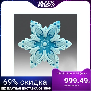 

Silicone mold for soap Snowflake No. 3 5181944