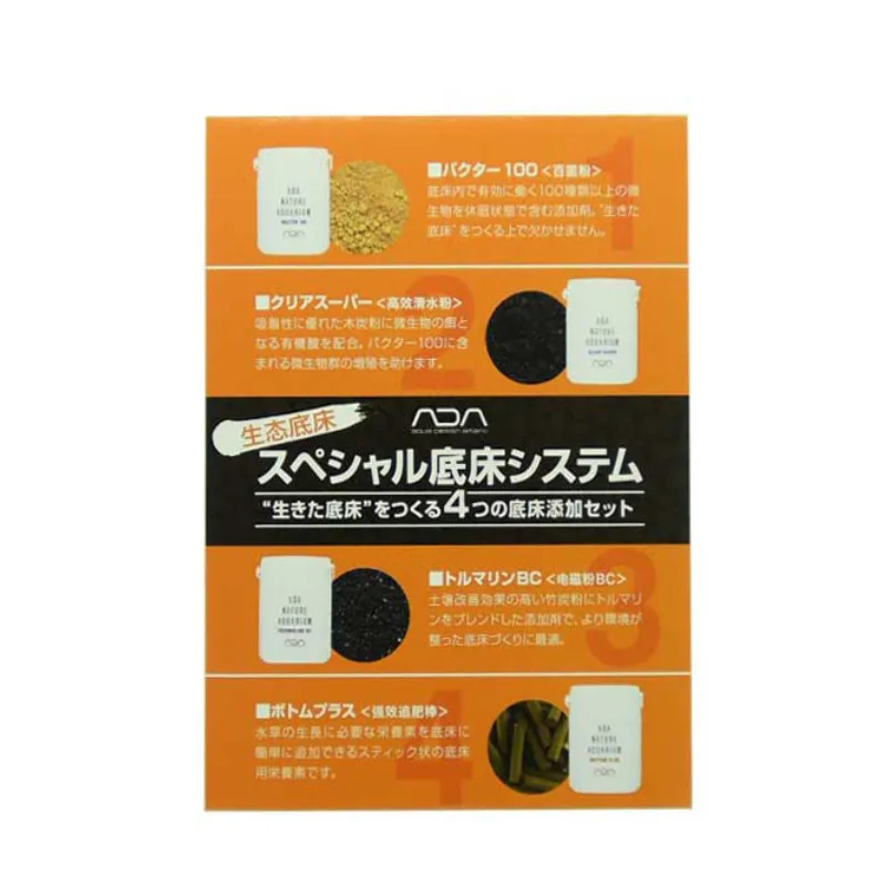 

Japan ADA Open Cylinder Four Treasures Open Bottom Bed Base Fertilizer Containing Bacteria Powder Electromagnetic Powder