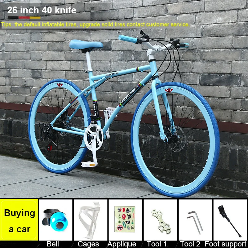 Студенческий дорожный велосипед 26 дюймов с фиксированным зубчатым дисковым тормозом, изменение скорости велосипеда, сплошная сетка для шин, красный гоночный велосипед для взрослых мужчин и женщин - Цвет: Pure blue