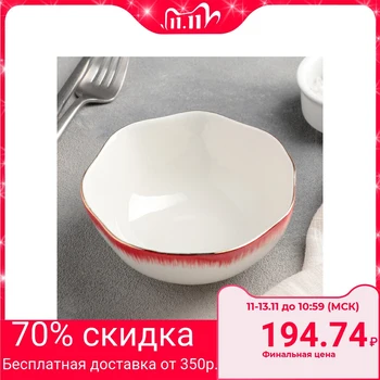 

Salad bowl "Medusa", 12 cm, red