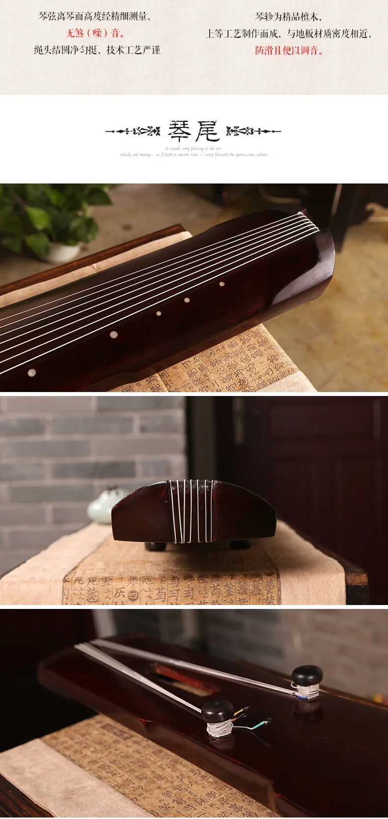 Китайский guqin zhong ni Тип Лира китайский 7 струн древний Zither китайские Музыкальные инструменты zither xiao jiang hu используется Guqin